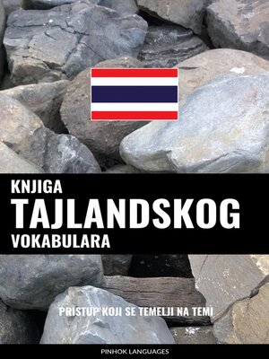 cover image of Knjiga tajlandskog vokabulara